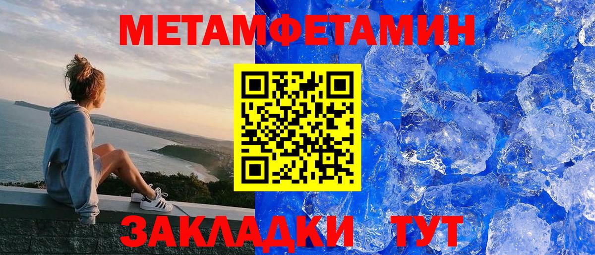 АМФЕТАМИН  Амфетамин VHQ  Вход с VPN  Реутов 