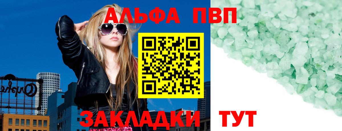 А ПВП крисы CK  Вход с VPN  Реутов  A-PVP СК 