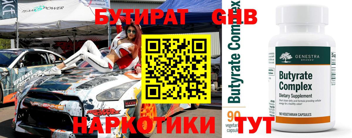 A PVP СОЛЬ кристаллы  ГАШИШ  КОКАИН  Реутов  МЕФ кристаллы  Вход с VPN  Бошки Шишки  COCAIN 