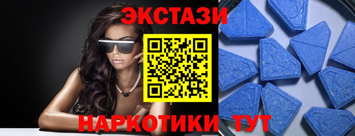 ЭКСТАЗИ DUBAI Реутов