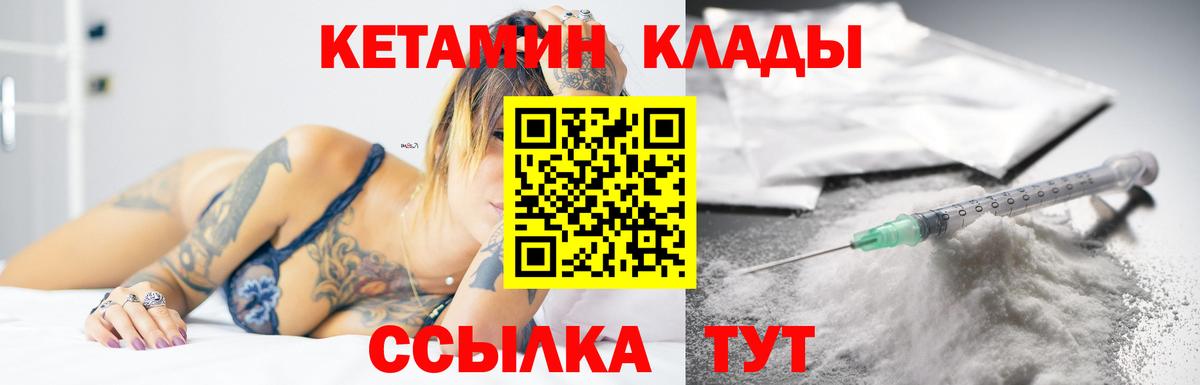Меф мяу мяу Реутов