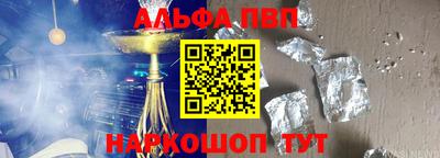 jwh Северобайкальск
