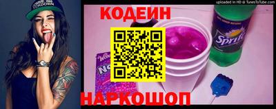 jwh Северобайкальск