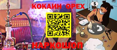 меф Севастополь