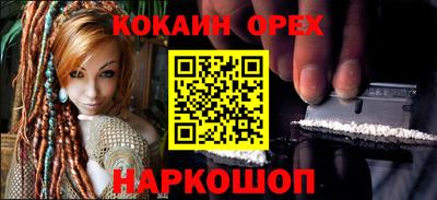 jwh Северобайкальск