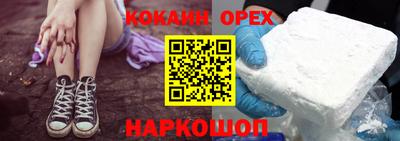 меф Севастополь
