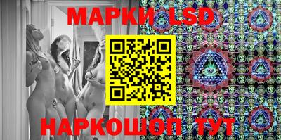 меф Севастополь