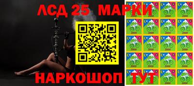 меф Севастополь