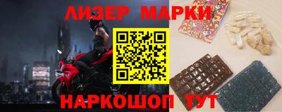 меф Севастополь