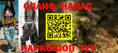 jwh Северобайкальск