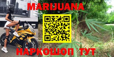 меф Севастополь