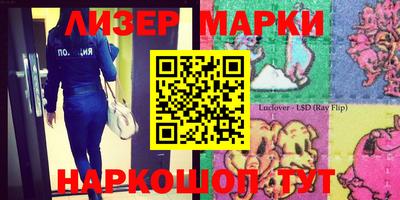 меф Севастополь
