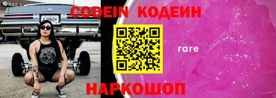 jwh Северобайкальск