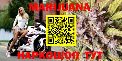 герыч Свободный