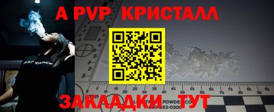jwh Северобайкальск