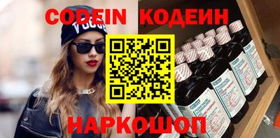 герыч Свободный