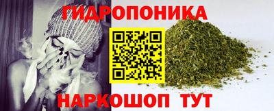меф Севастополь
