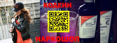 меф Севастополь