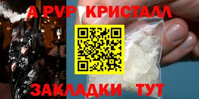 герыч Свободный