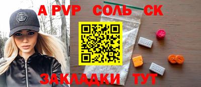 герыч Свободный