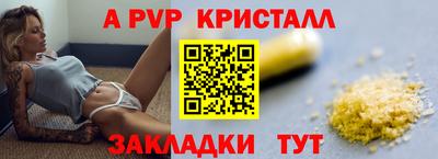 jwh Северобайкальск