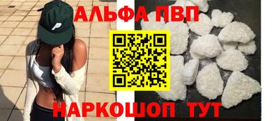 меф Севастополь