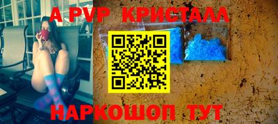 jwh Северобайкальск