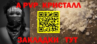 jwh Северобайкальск