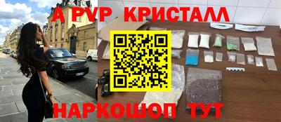герыч Свободный