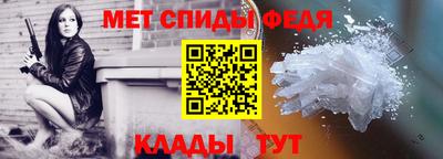 меф Севастополь