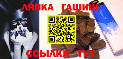 меф Севастополь
