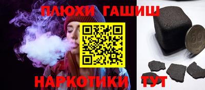 jwh Северобайкальск