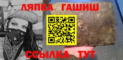 меф Севастополь