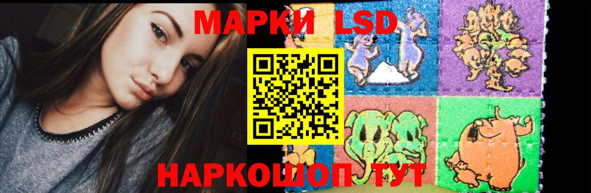 Реутов  Лсд 25 экстази  Вход с VPN  Лсд 25 экстази ecstasy  LSD-25 экстази ecstasy 