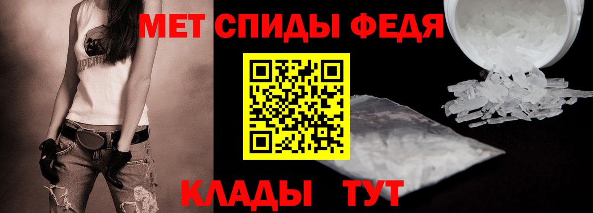 Метамфетамин витя  Метамфетамин витя  Реутов  Вход с VPN 