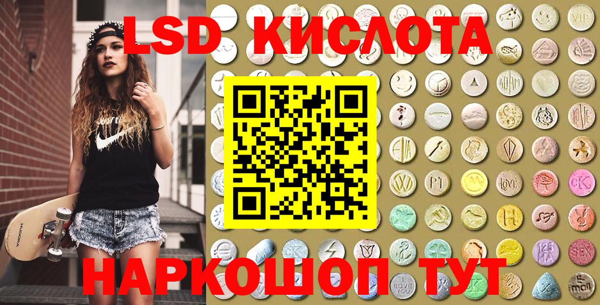 Марки NBOMe 1500мкг  Марки NBOMe 1500мкг  Марки 25I-NBOMe  Реутов  Вход с VPN 