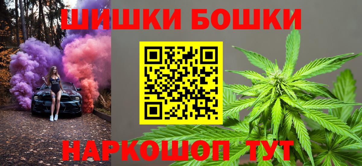 Конопля Bruce Banner Реутов